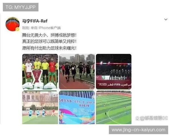 足球社交平台推出赛事话题挑战赛,足球聊天平台