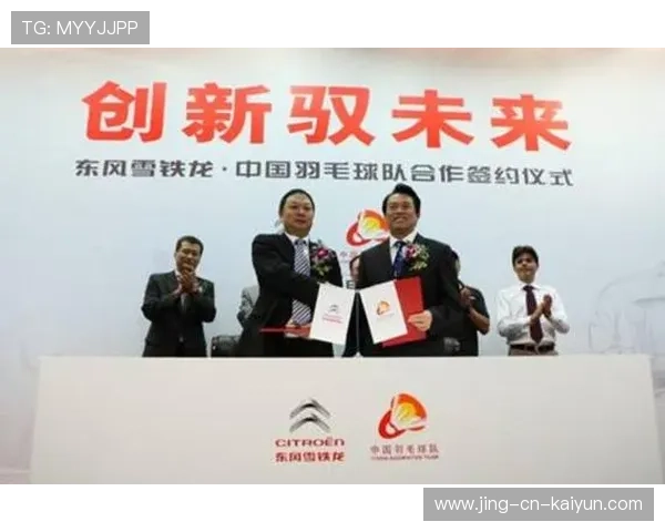 国际羽毛球协会在青训中设立心理辅导与营养常态化支持团队，国际羽毛球组织